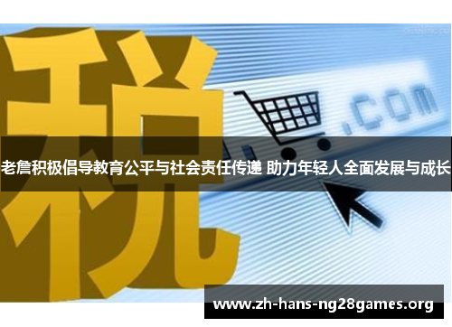 comment-img