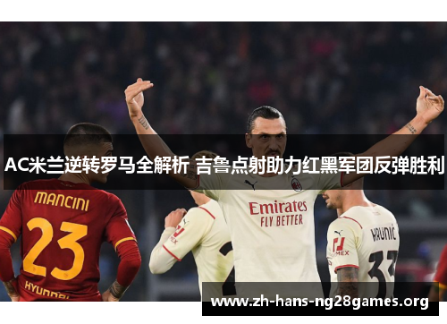 comment-img