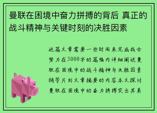 comment-img