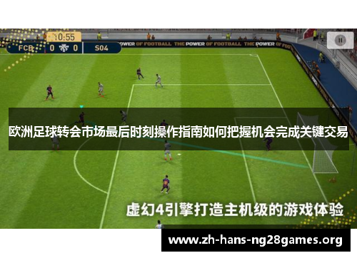 comment-img