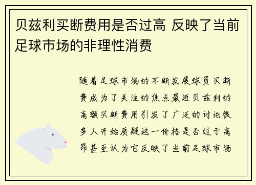 comment-img
